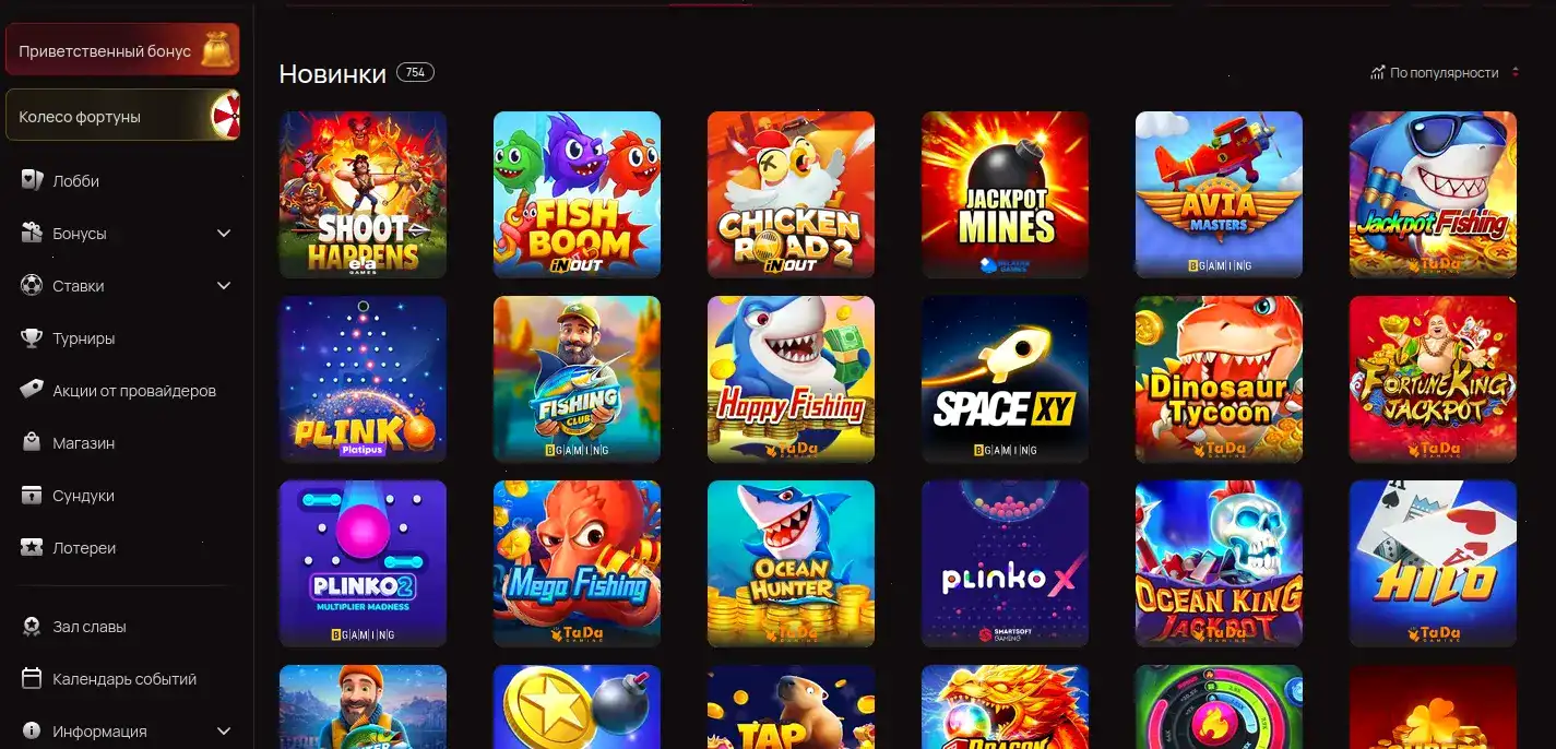 Слоты и джекпоты в Gizbo casino